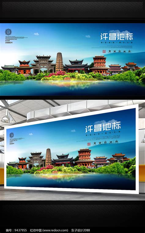 许昌市网页设计