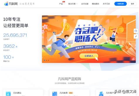 许昌网站建设公司排名