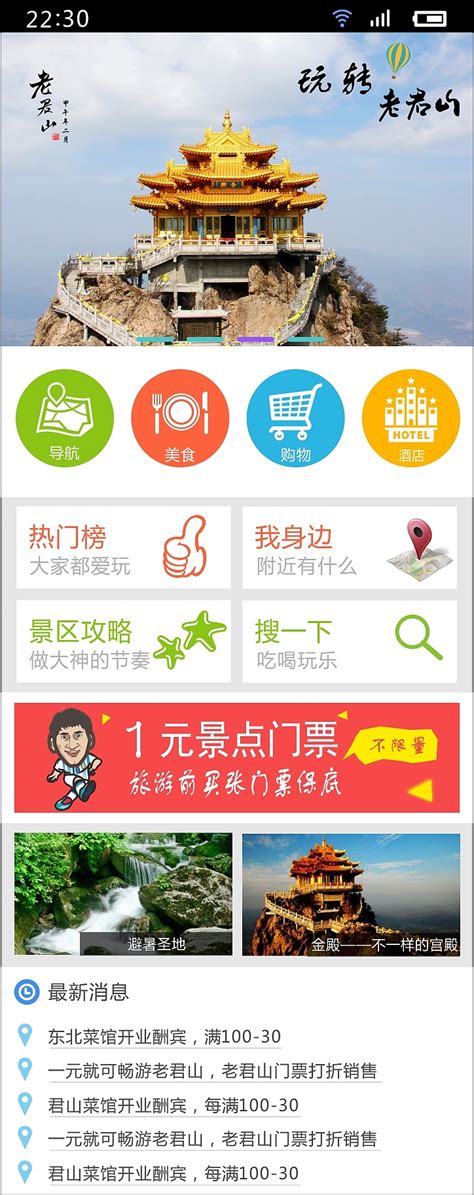 许昌网站设计