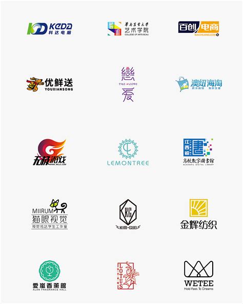 设计logo的网站中文