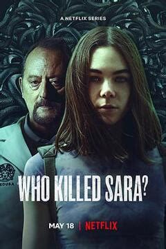 谁杀了莎拉第三季什么时候播
