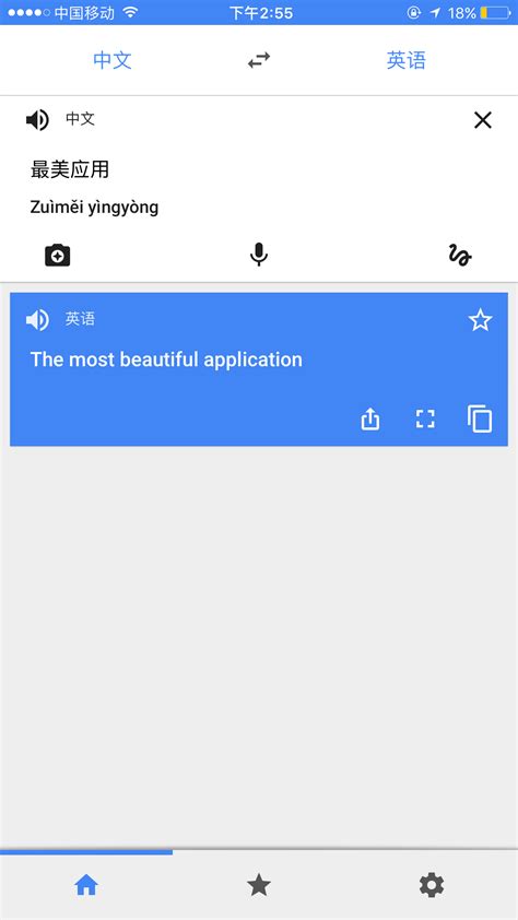 谷歌上好用的翻译插件