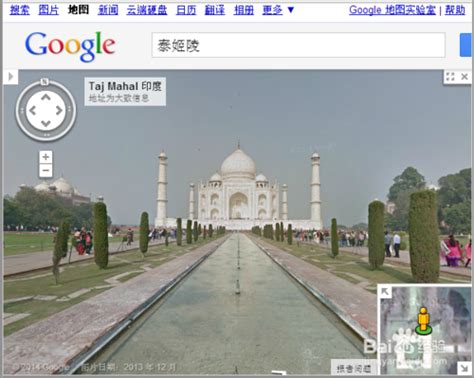 谷歌地图街景图在线