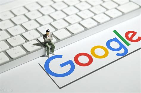 谷歌推广怎么找行业关键词