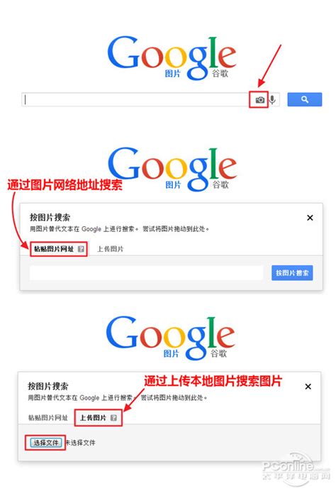 谷歌搜索seo怎么找链接