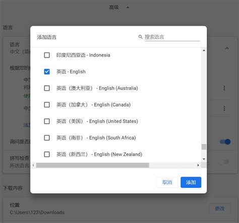 谷歌浏览器在哪翻译中文