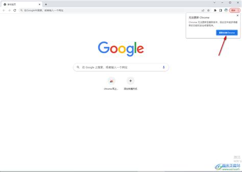 谷歌浏览器在电脑上打不开