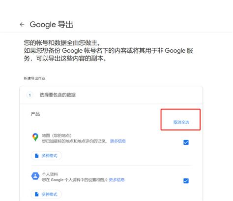 谷歌相册怎么翻译