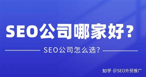 谷歌seo优化公司唐山