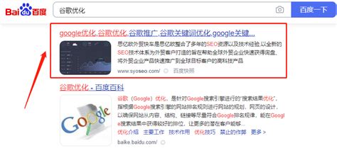 谷歌seo销售怎么样