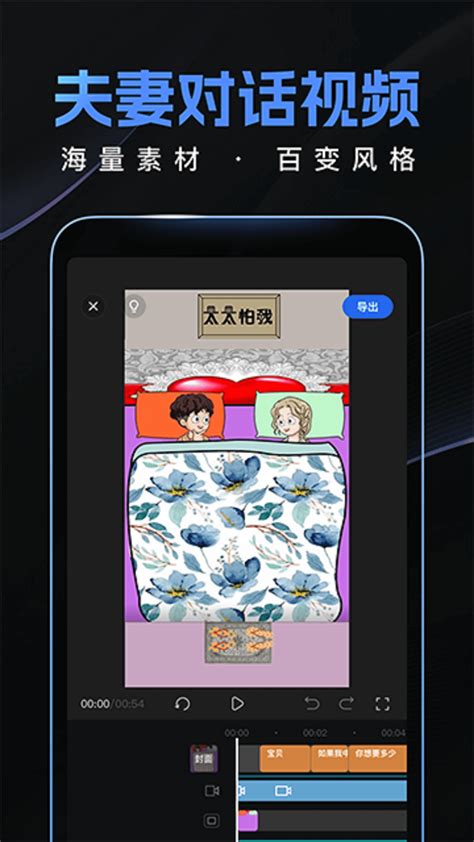 豆影app官方
