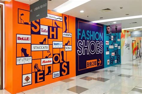 购物中心品牌合作推广方案