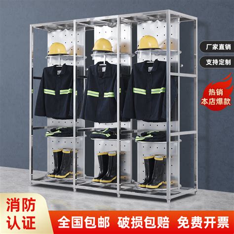 贵州不锈钢战斗消防服架多少钱