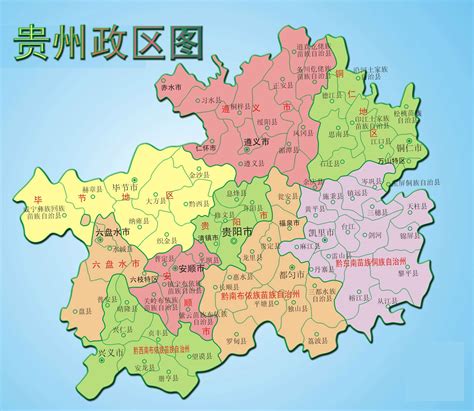 贵州地图高清版大图片