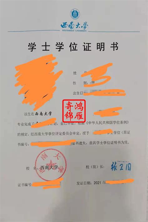 贵州学历证明服务机构