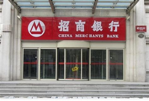 贵州有招商银行吗