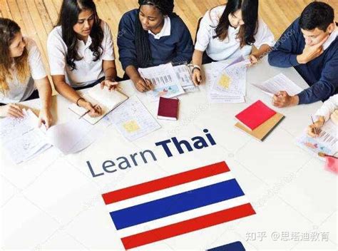 贵州泰国留学机构怎么找