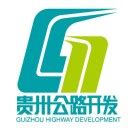 贵州省公路开发有限责任公司照片