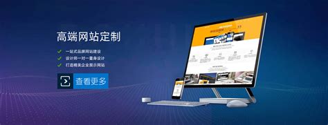 贵州网站建设及优化