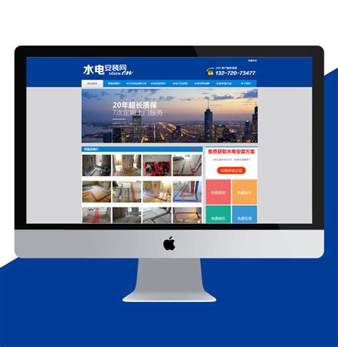 贵州网站建设网页设计
