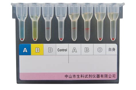 贵州血液检测卡