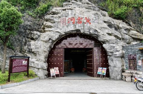 贵州黄岩洞
