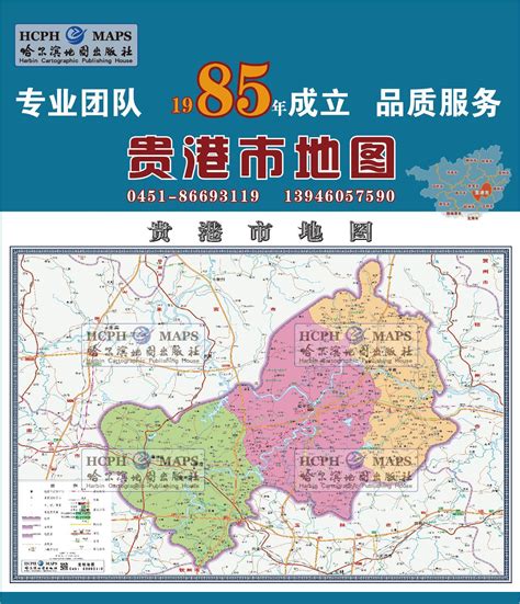 贵港乡镇地图