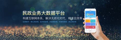贵港市网站app开发公司