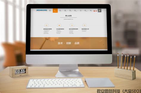 贵阳企业网站开发公司如何收费
