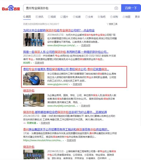 邵阳网站网页seo优化图片