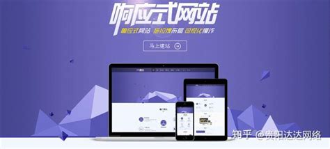 贵阳网站优化建设团队