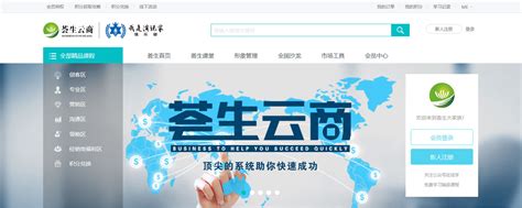贵阳网站建设服务公司