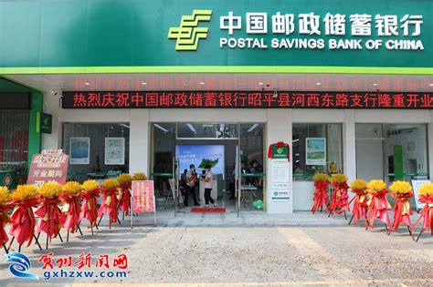 贺州钟山邮政银行可以办卡吗