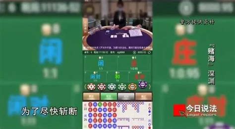 赌博app输120万