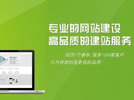 赣州手机网站设计