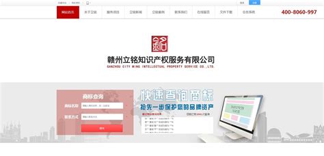 赣州网站建设服务平台