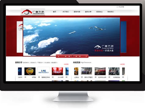 赤峰网站建设视频教程