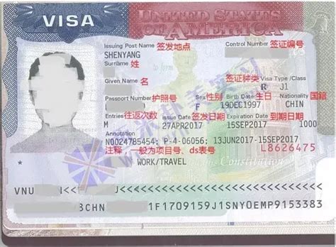 赴美签证应带的文件是什么