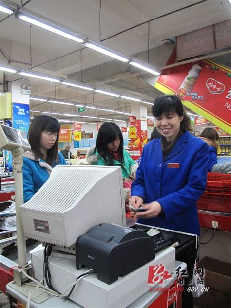 超市订单录入员工作长沙