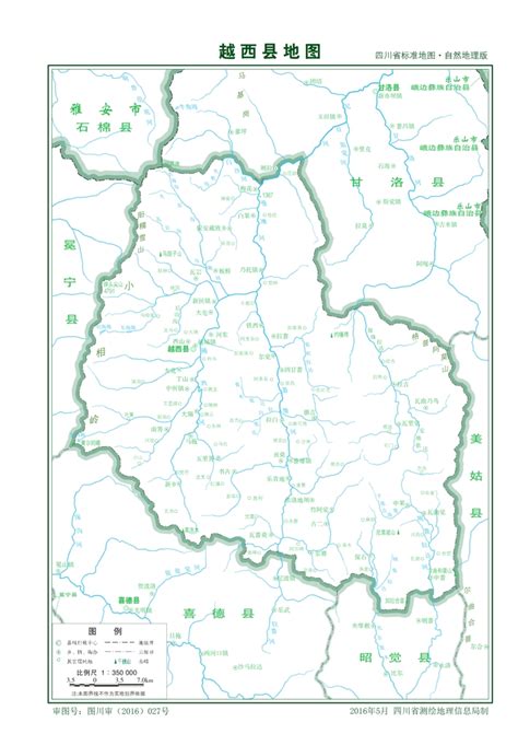 越西县乡镇分布地图