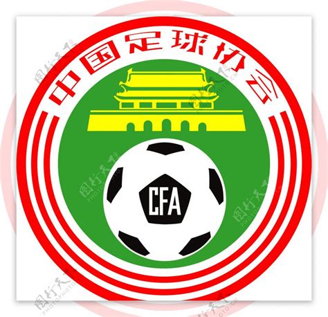 足球协会队徽图片