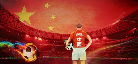 足球在中国发展