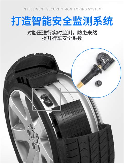 轮胎传感器检测方法