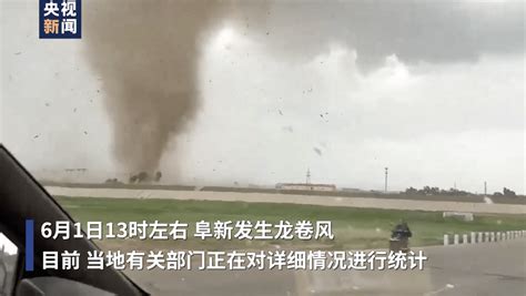 辽宁多地发生龙卷风视频