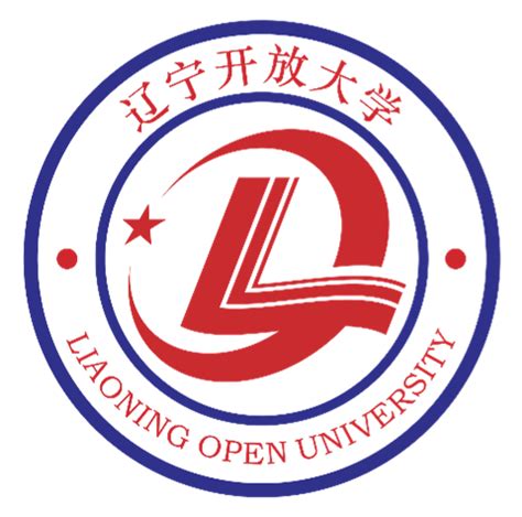 辽宁开放大学和广东开放大学
