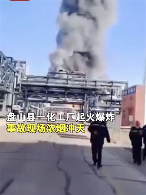 辽宁盘锦一化工厂区爆炸事故总结