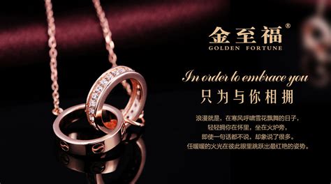 辽宁省珠宝品牌连锁加盟前景