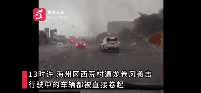 辽宁突发龙卷风 行驶中的车辆被卷起v