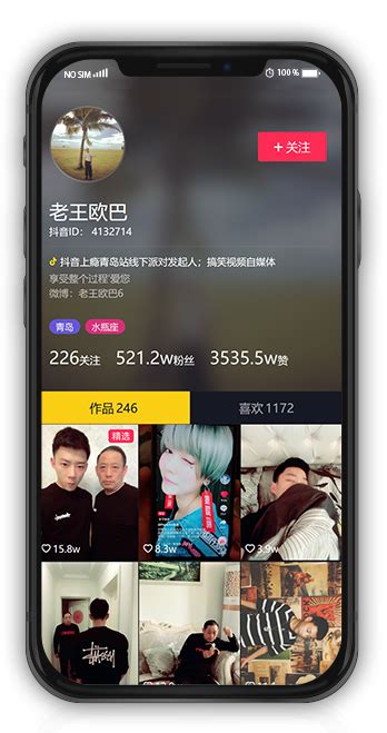 达人推广平台推荐