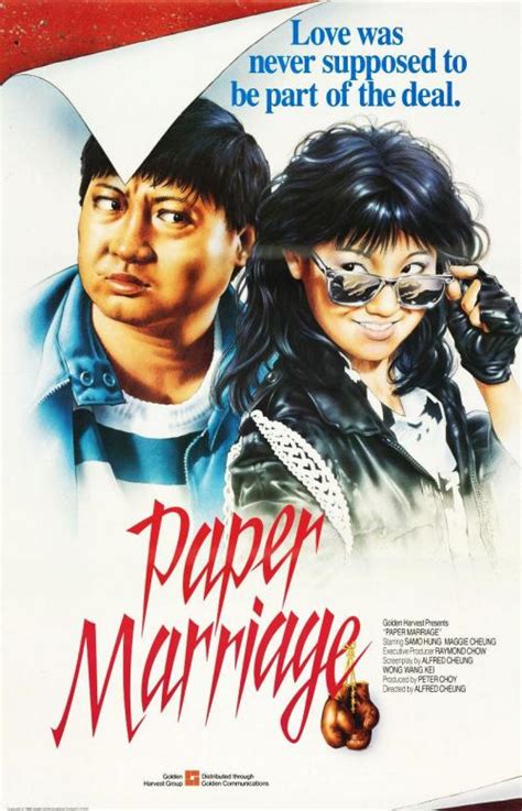 过埠新娘电影1988